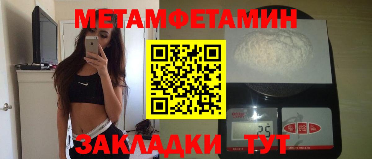 Amphetamine 98%  Вход с VPN  Amphetamine  Зеленогорск 