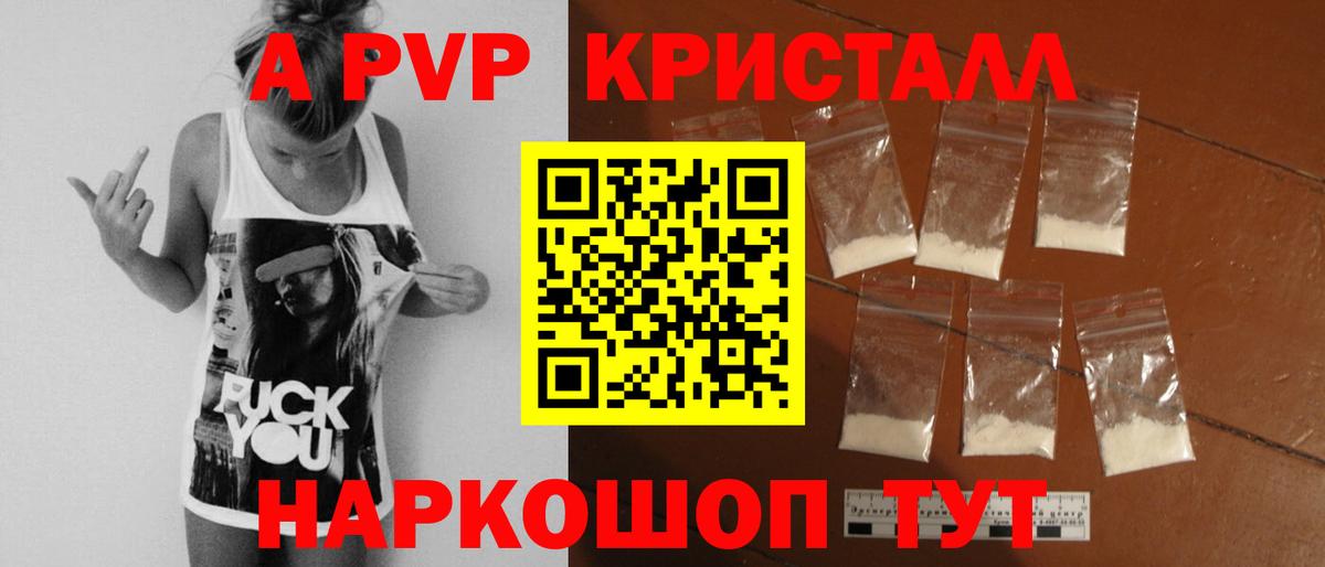 Мефедрон кристаллы  МЕТАМФЕТАМИН  Кокаин  ГАШИШ  Зеленогорск  Каннабис  Гашиш  Вход с VPN 