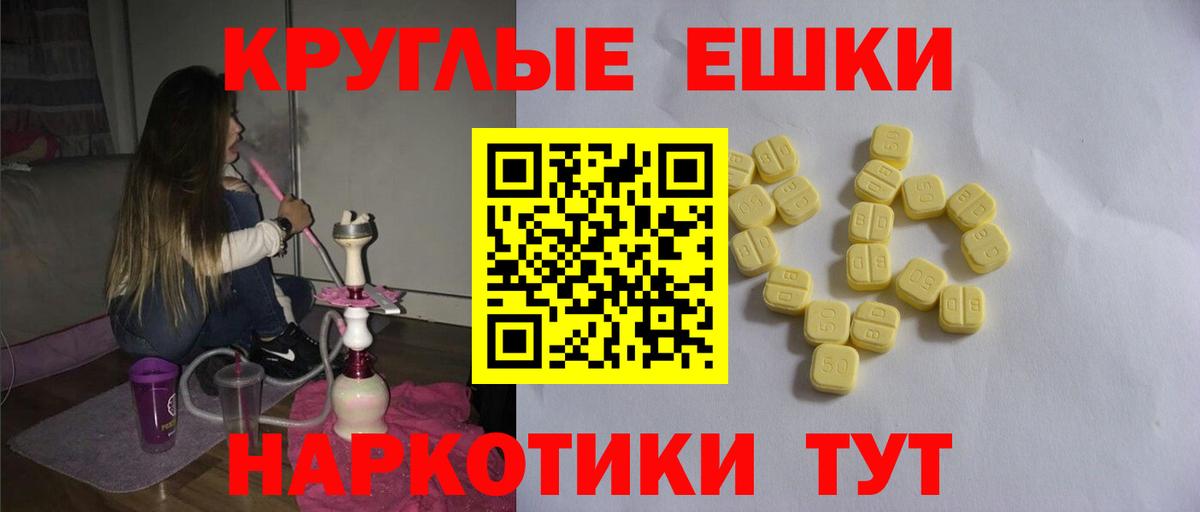 ЭКСТАЗИ Punisher Зеленогорск