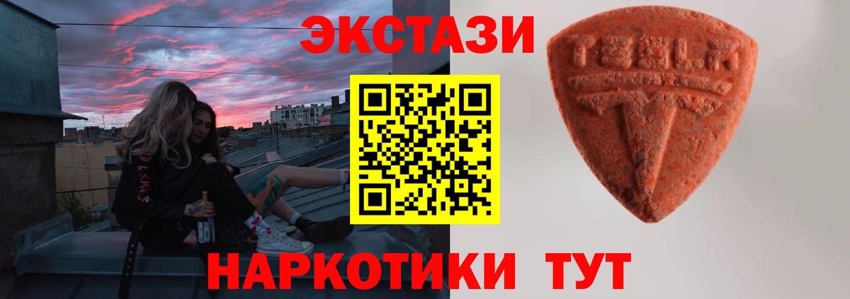Зеленогорск  ЭКСТАЗИ Дубай  Вход с VPN 