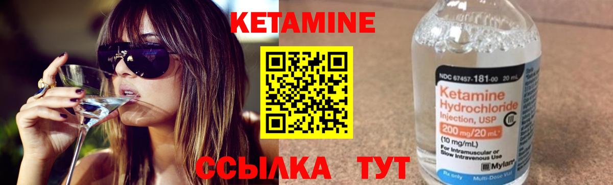 Зеленогорск  МЕГА ССЫЛКА  КЕТАМИН ketamine  Вход с VPN  КЕТАМИН ketamine 
