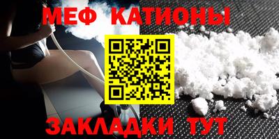 мяу мяу мука Кимры