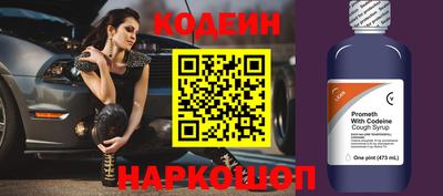 MESCALINE Кандалакша