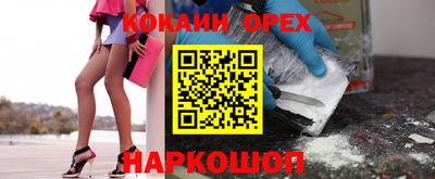 синтетический гашиш Кингисепп
