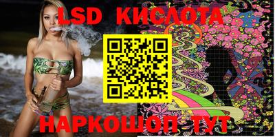 синтетический гашиш Кингисепп