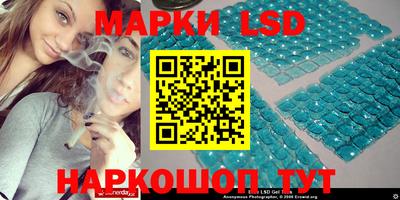синтетический гашиш Кингисепп