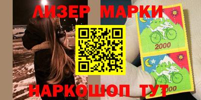 синтетический гашиш Кингисепп