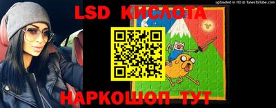 синтетический гашиш Кингисепп