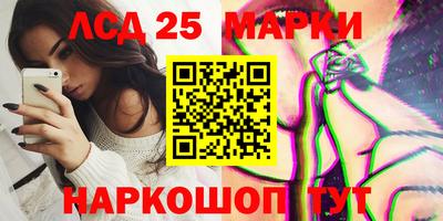 мескалин Канаш