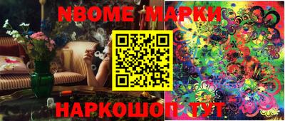 синтетический гашиш Кингисепп