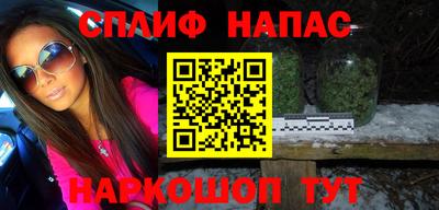 синтетический гашиш Кингисепп