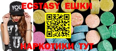 синтетический гашиш Кингисепп