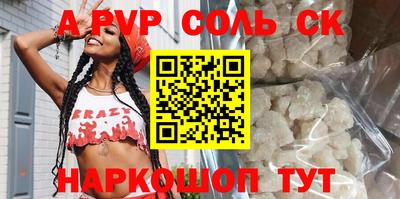 синтетический гашиш Кингисепп