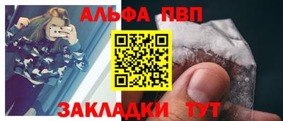 метамфетамин Камышлов
