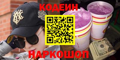 синтетический гашиш Кингисепп