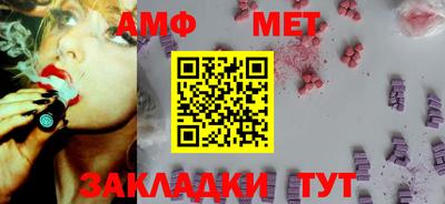 мяу мяу мука Кимры