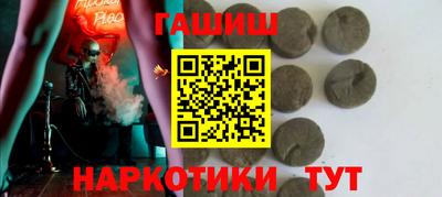 синтетический гашиш Кингисепп