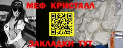 мяу мяу мука Кимры