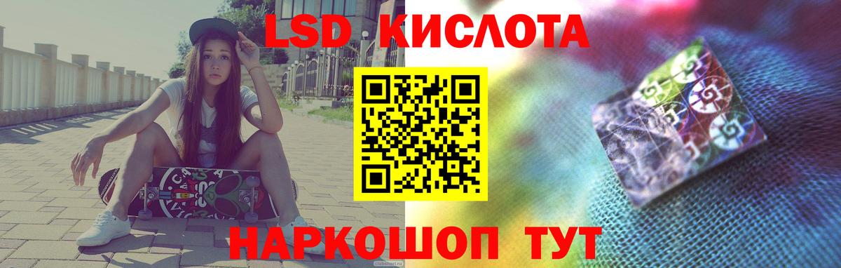 Зеленогорск  LSD-25 экстази кислота  MEGA как зайти  Вход с VPN 