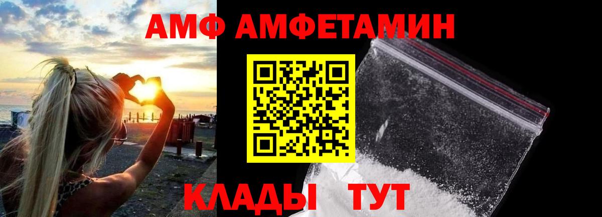 Метамфетамин Methamphetamine Зеленогорск
