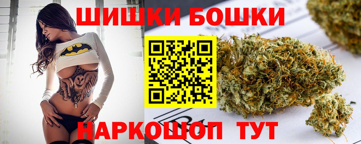 Зеленогорск  МАРИХУАНА Amnesia  Вход с VPN  Марихуана гибрид  МАРИХУАНА VHQ 