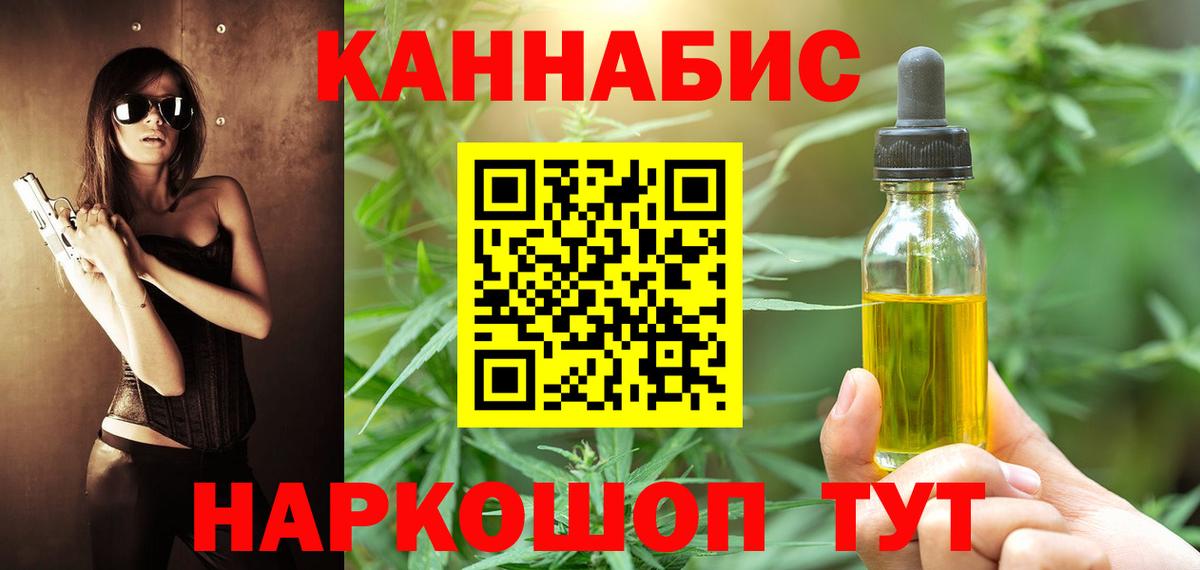Бошки марихуана VHQ Зеленогорск
